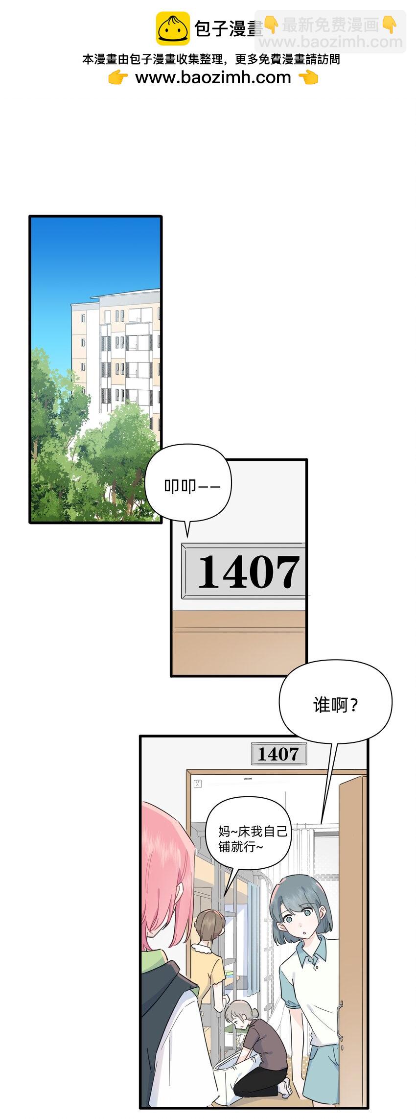 018 谎言的味道1