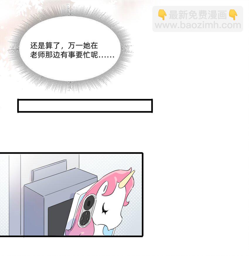 018 谎言的味道10