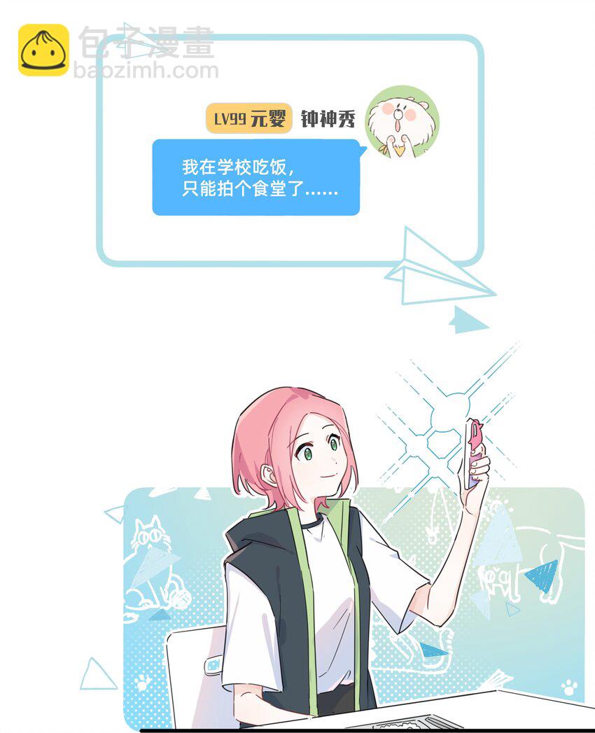 018 谎言的味道16