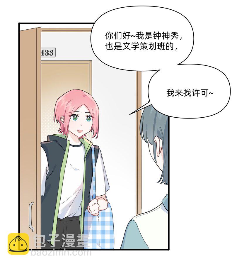018 谎言的味道2