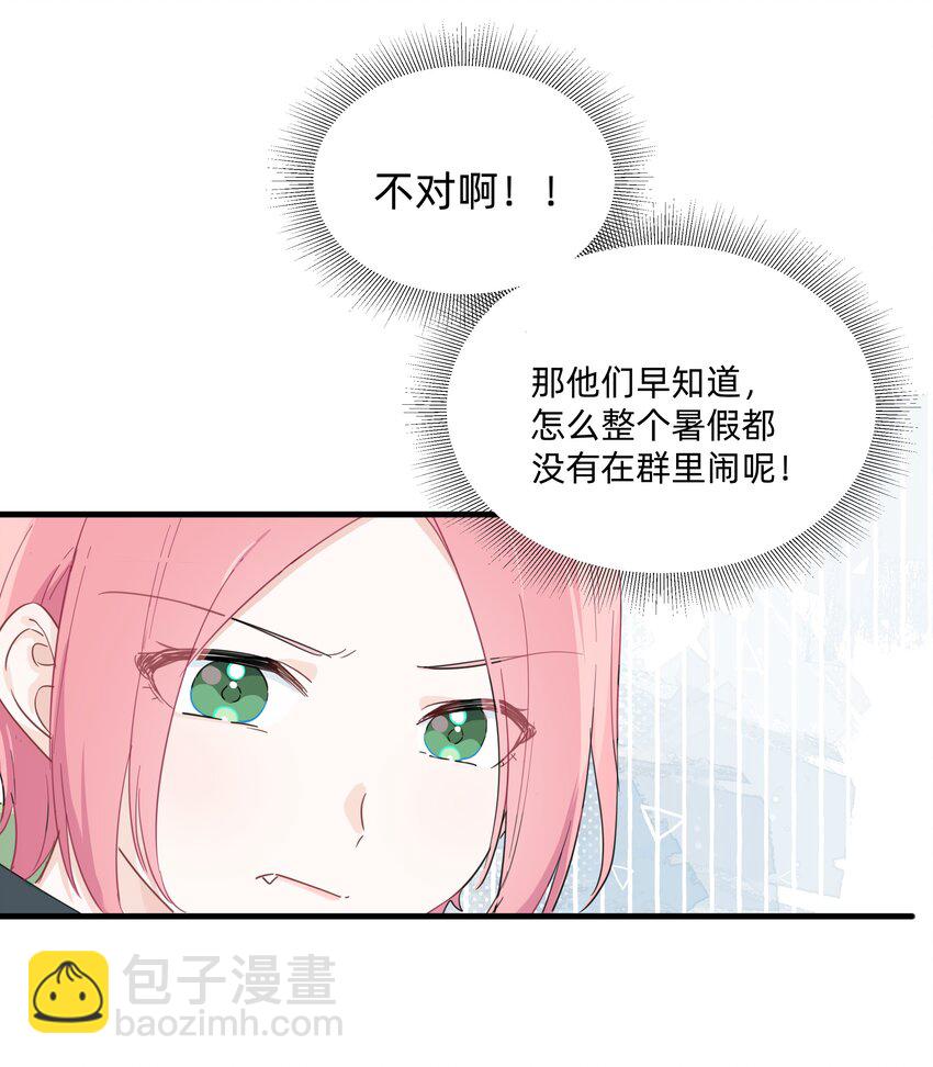 018 谎言的味道21