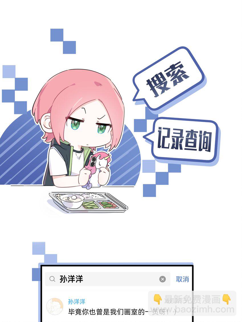 018 谎言的味道22