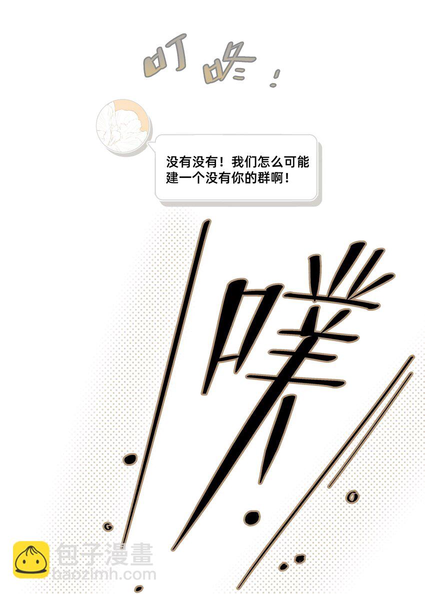 018 谎言的味道27