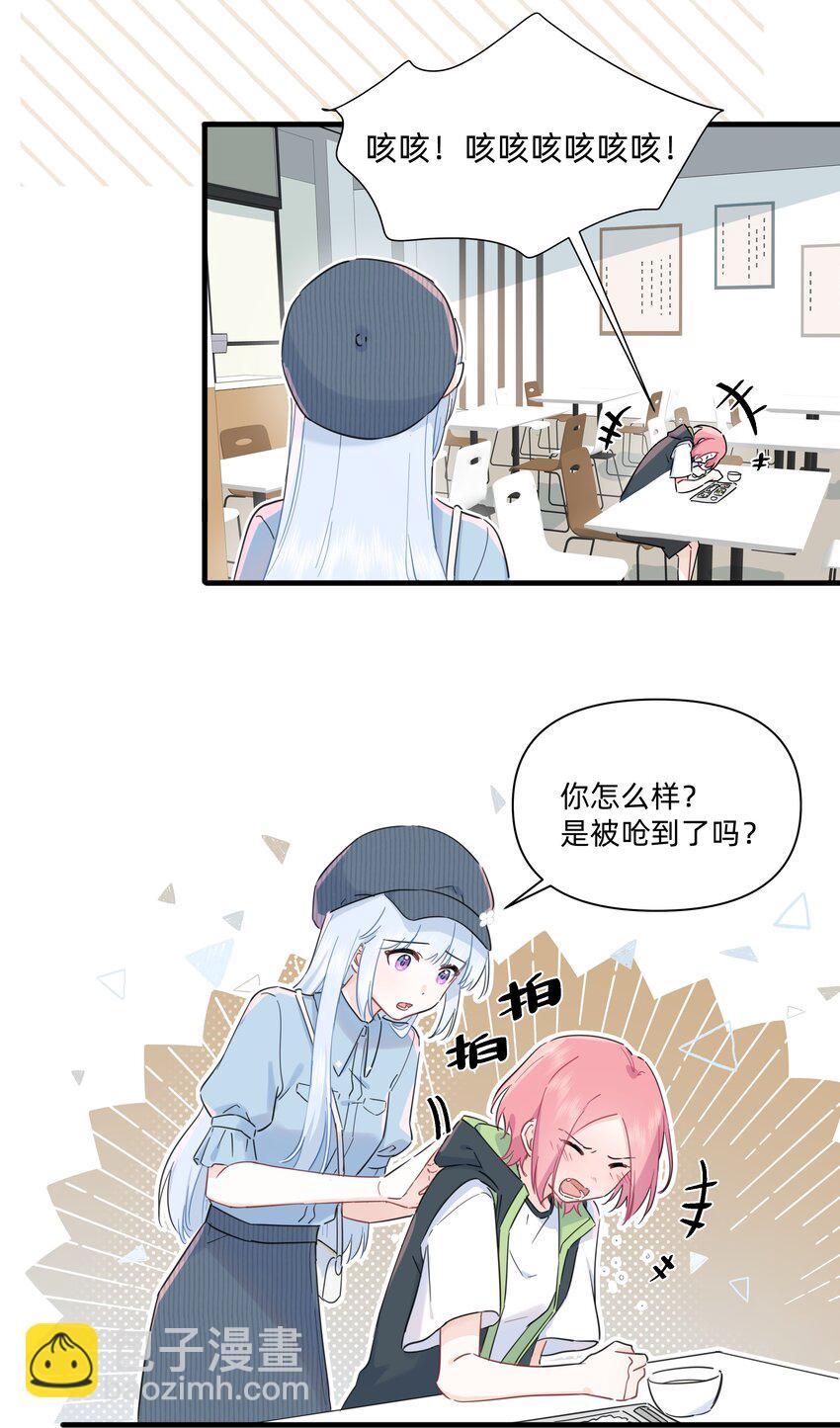 018 谎言的味道29