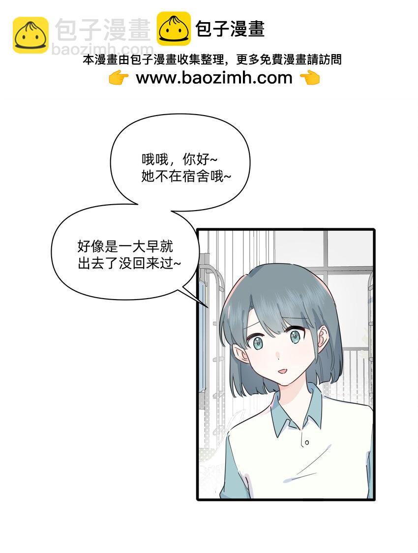 018 谎言的味道3