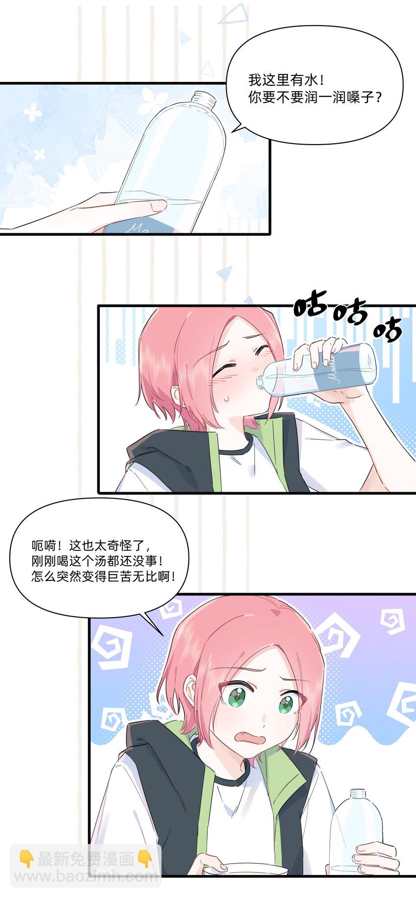 018 谎言的味道30
