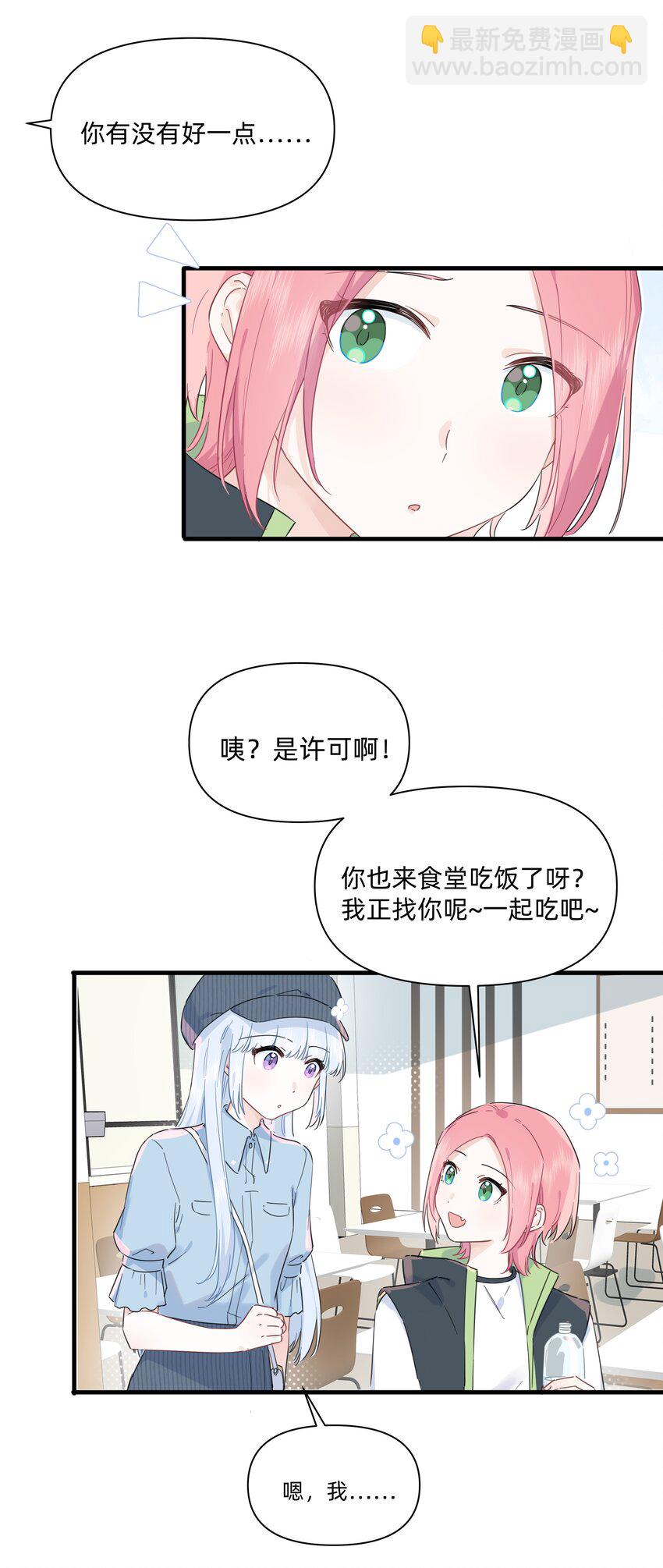 018 谎言的味道31