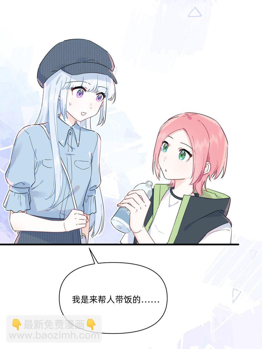 018 谎言的味道33
