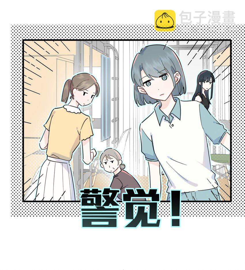 018 谎言的味道5