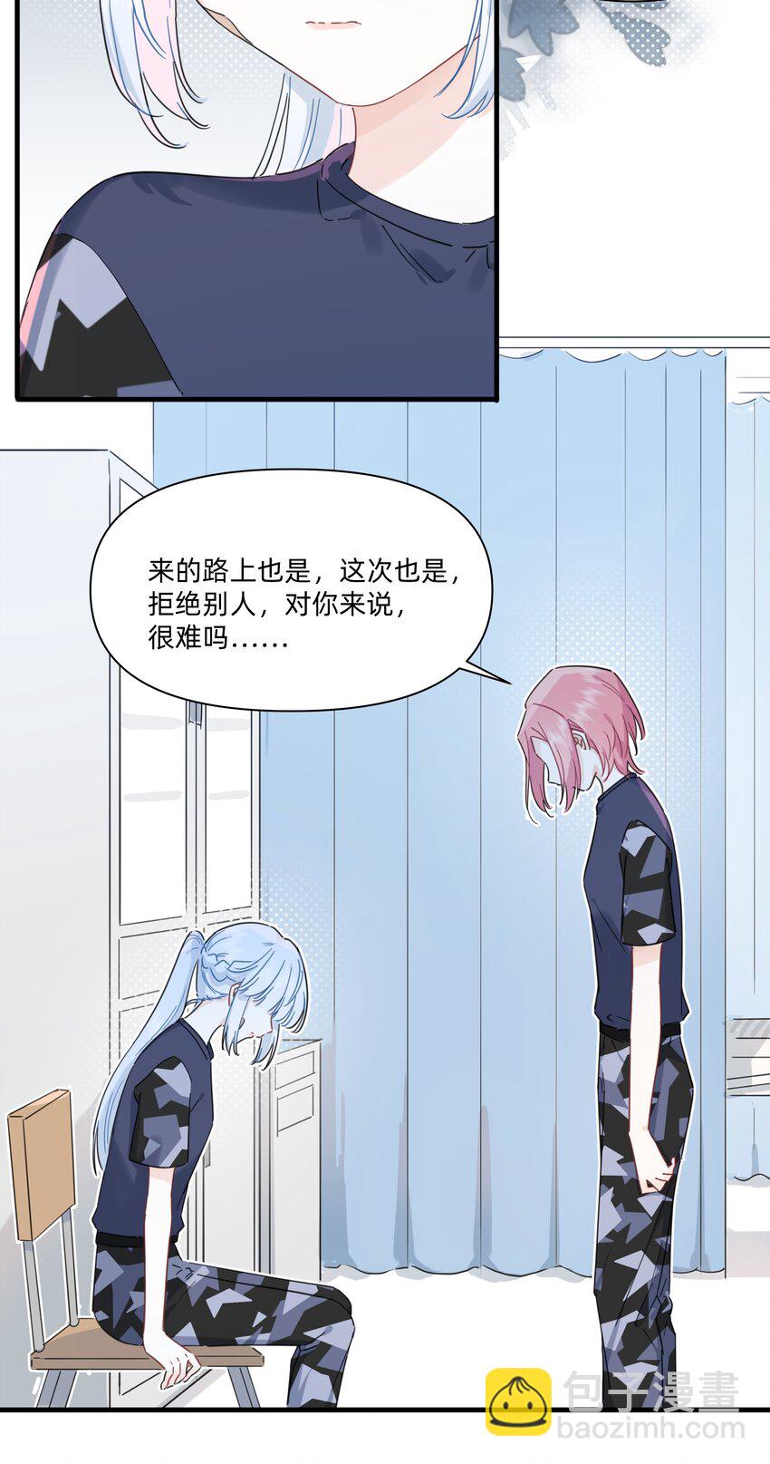 025 走进你的世界10