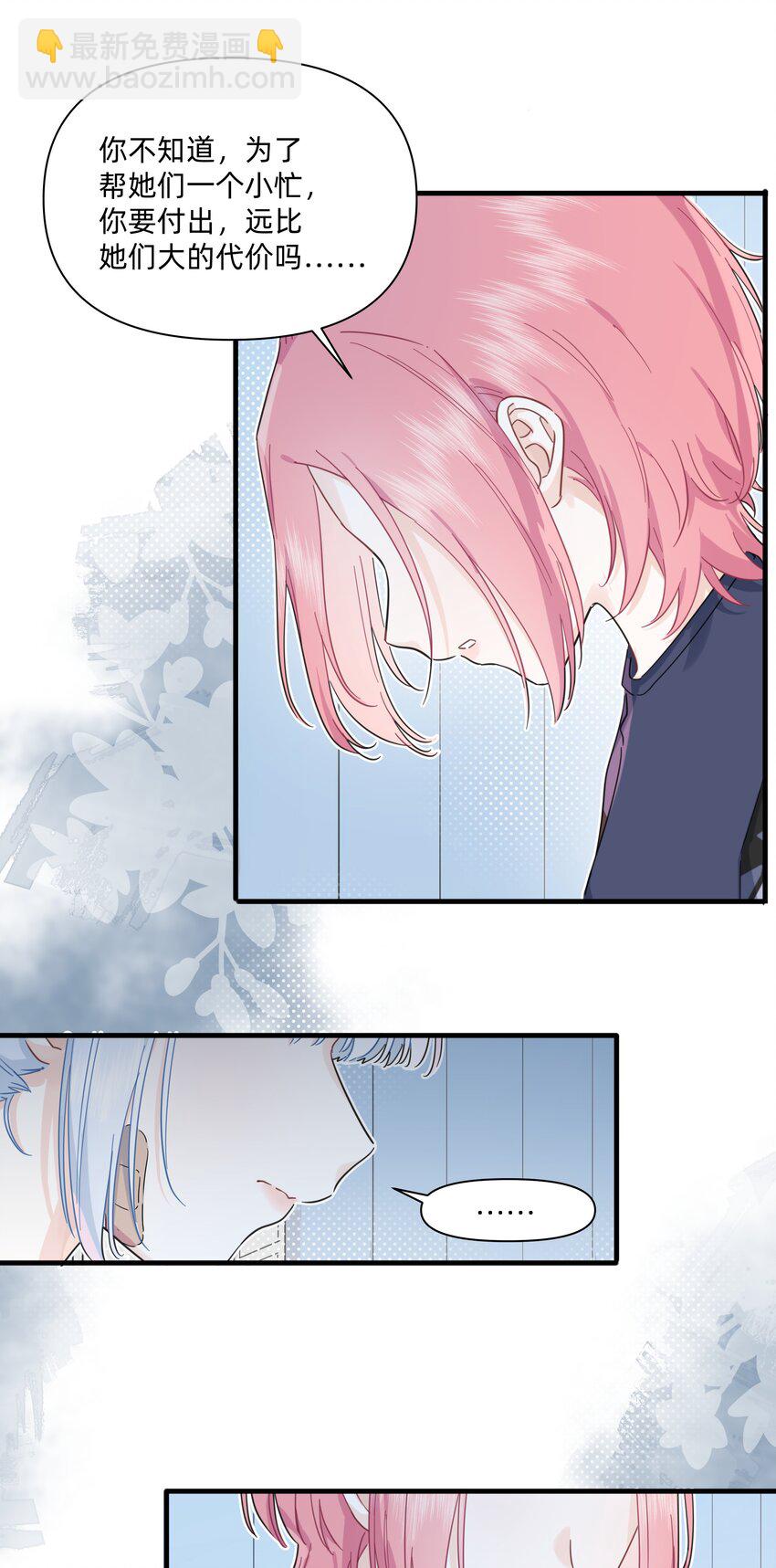 025 走进你的世界11