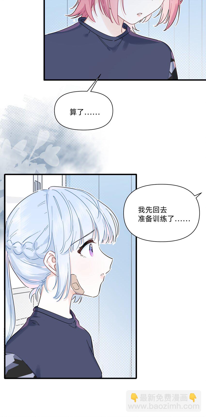025 走进你的世界12