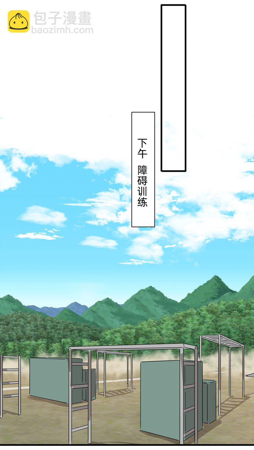 025 走进你的世界13