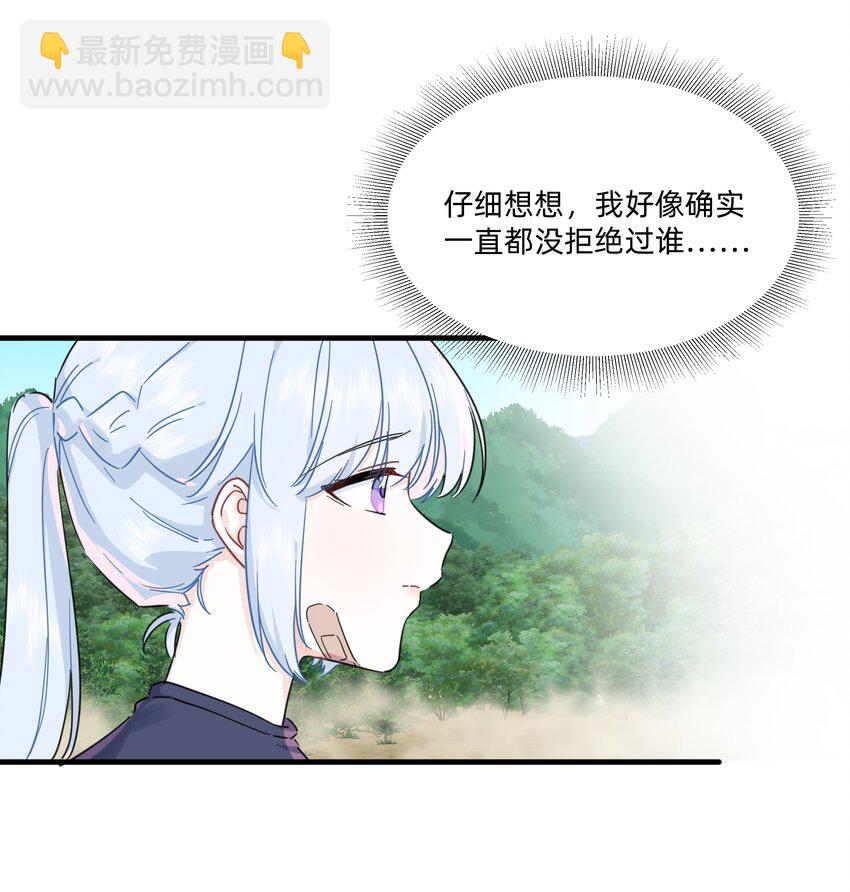 025 走进你的世界15