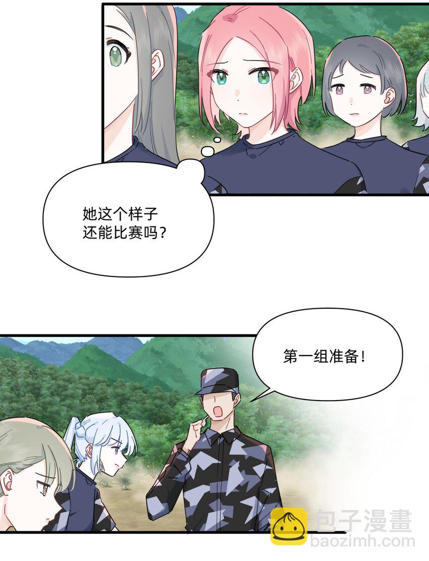 025 走进你的世界16