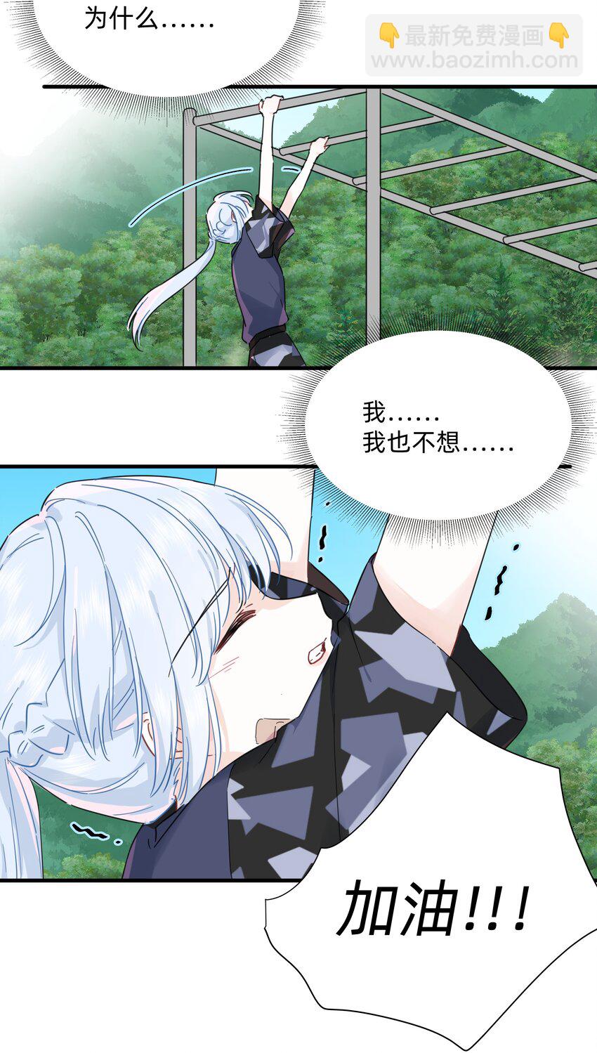 025 走进你的世界19