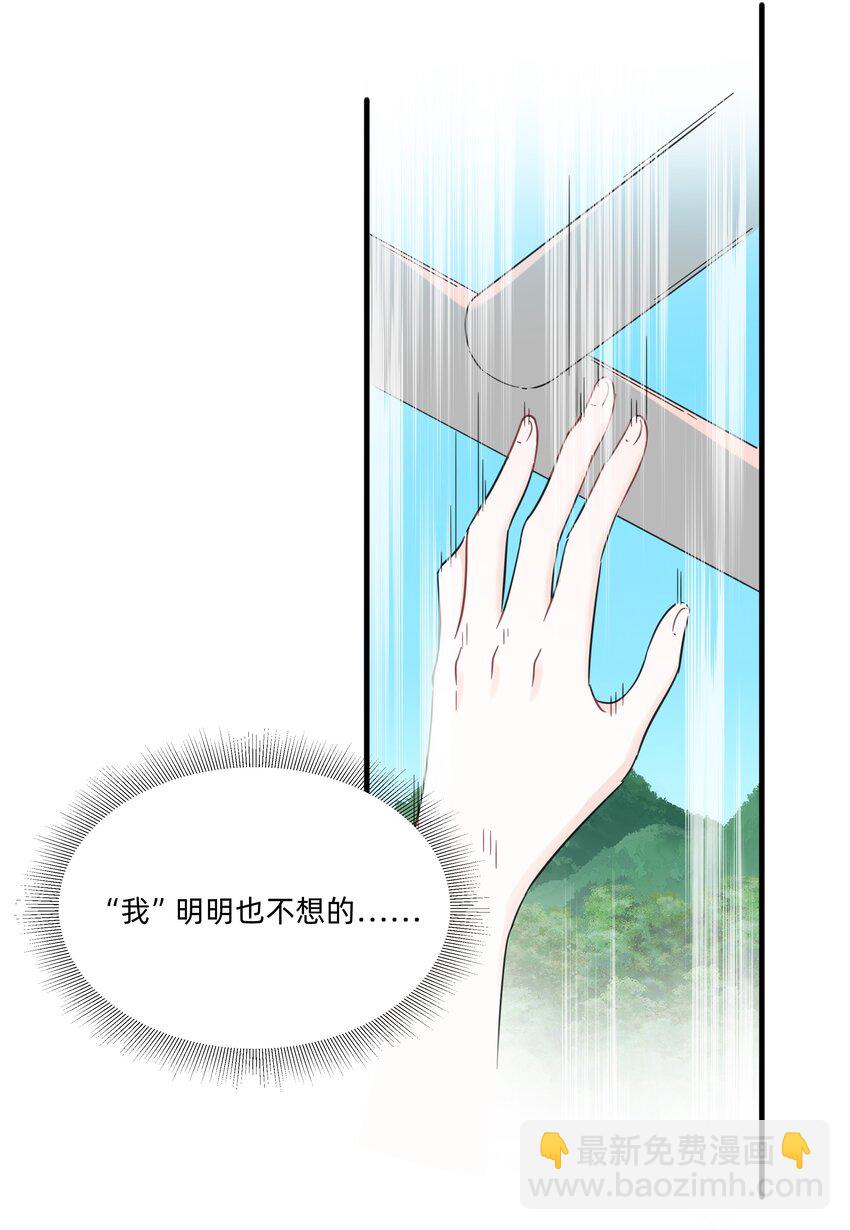 025 走进你的世界20