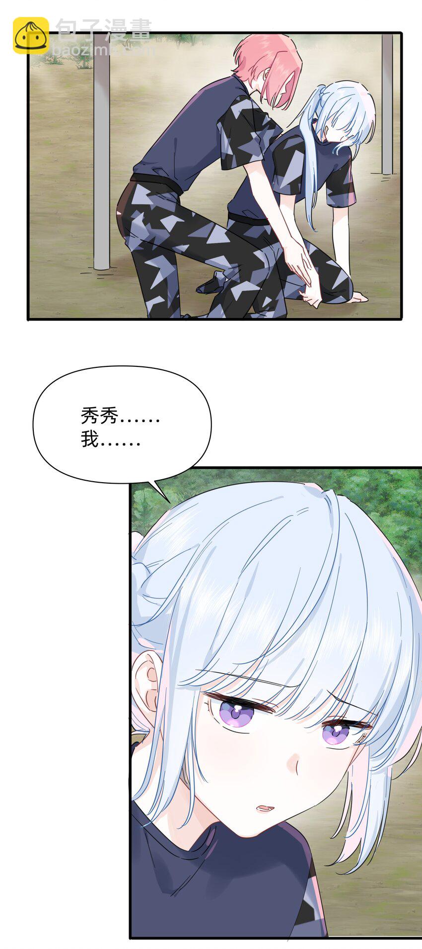 025 走进你的世界22