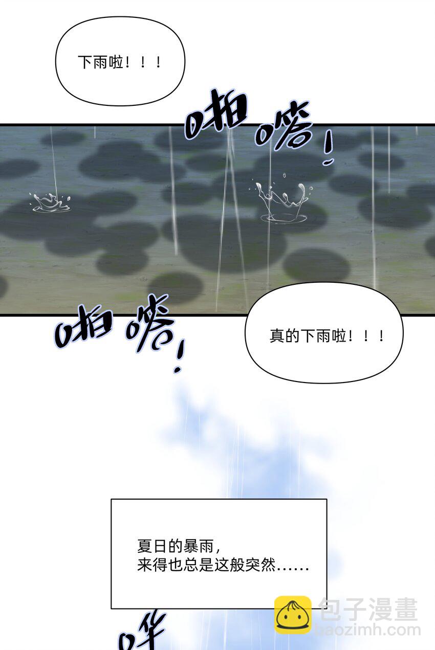 025 走进你的世界25