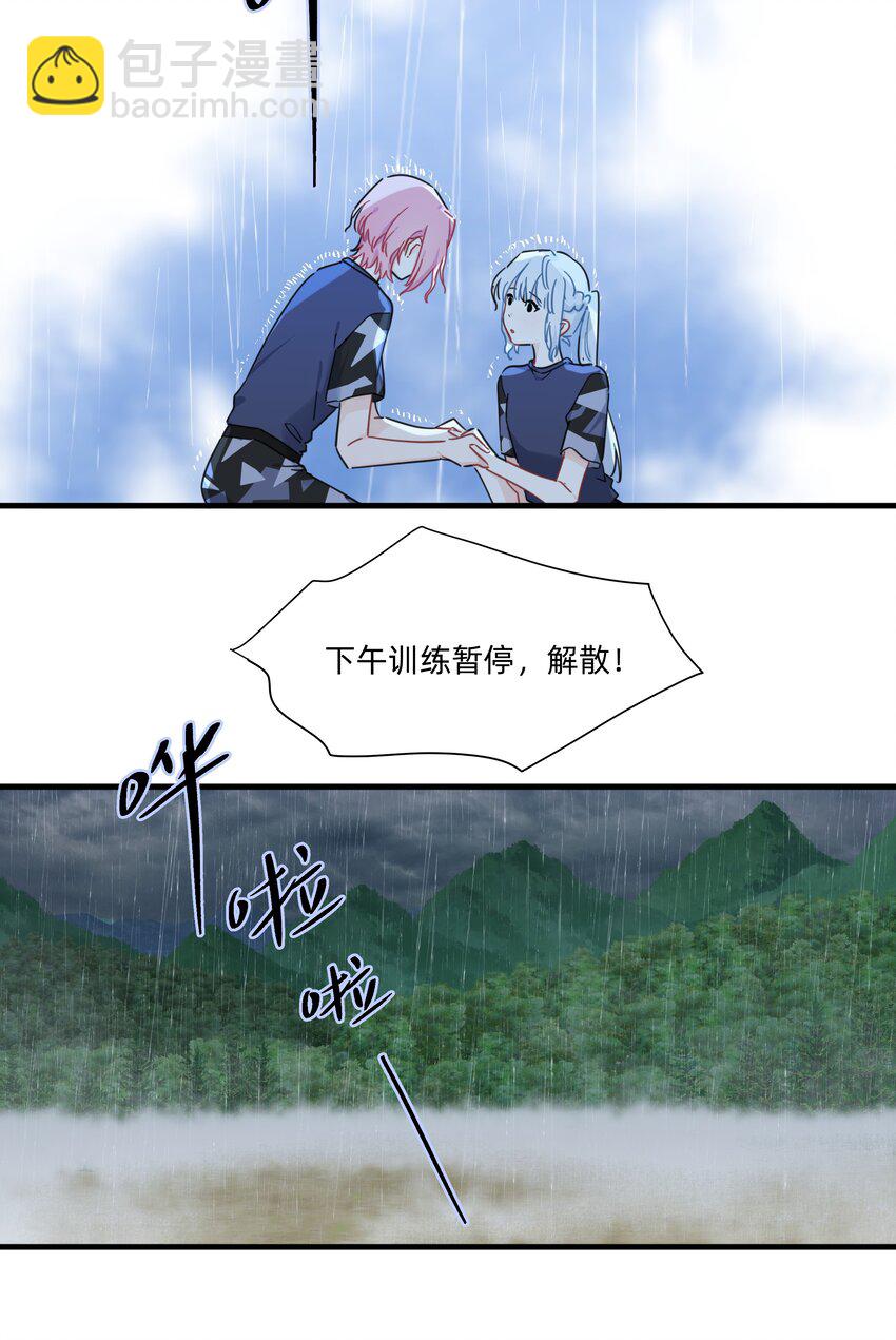 025 走进你的世界26
