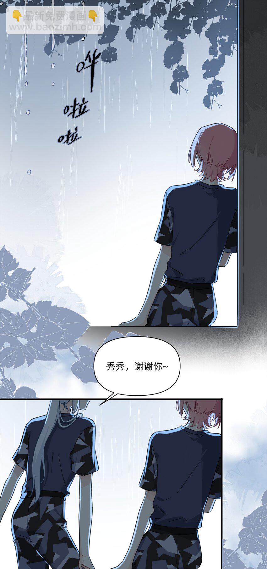 025 走进你的世界28