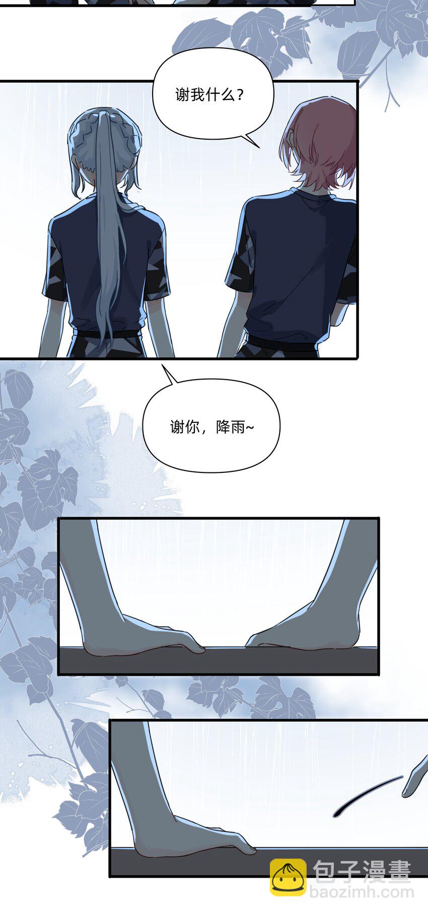 025 走进你的世界29