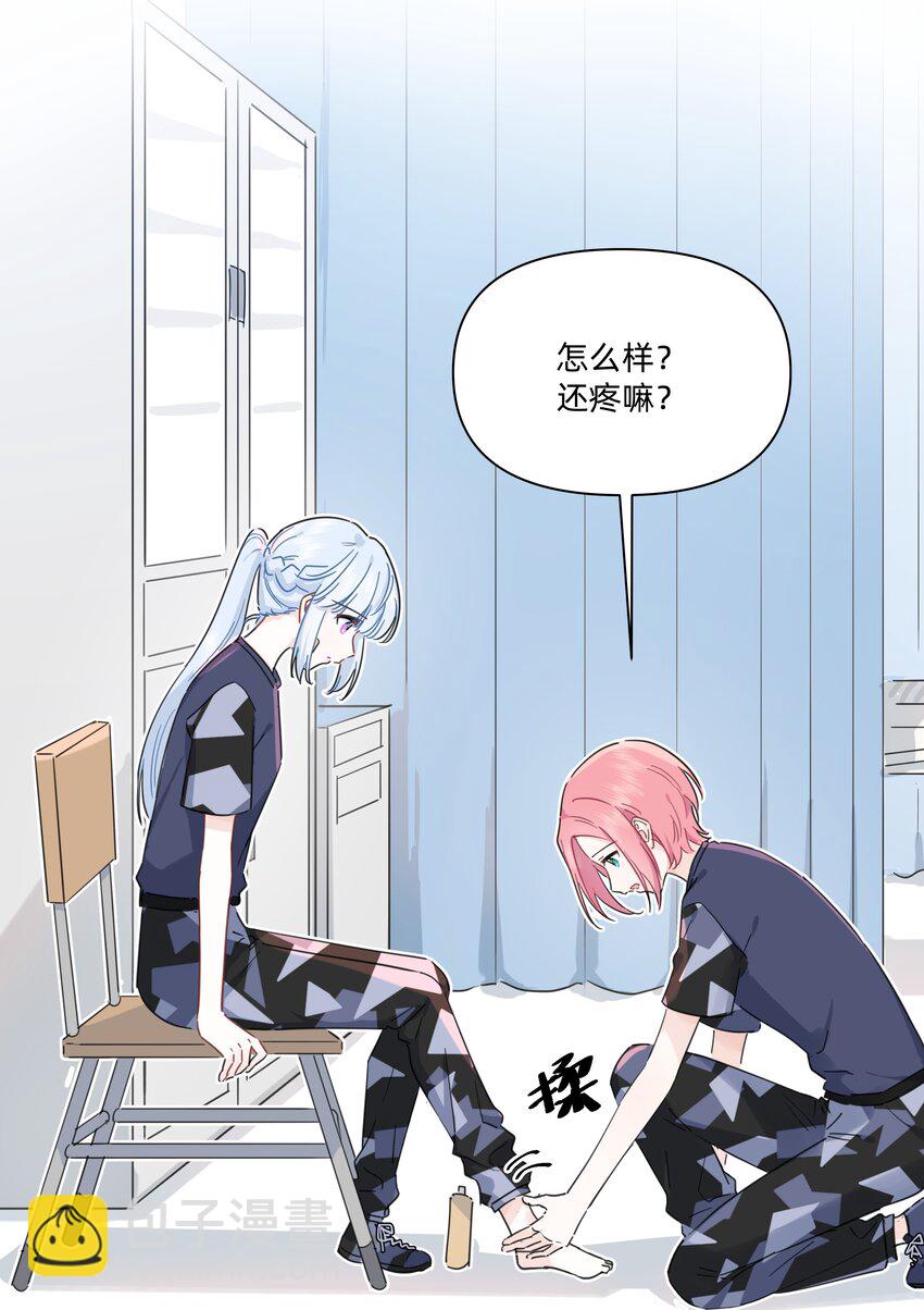 025 走进你的世界3