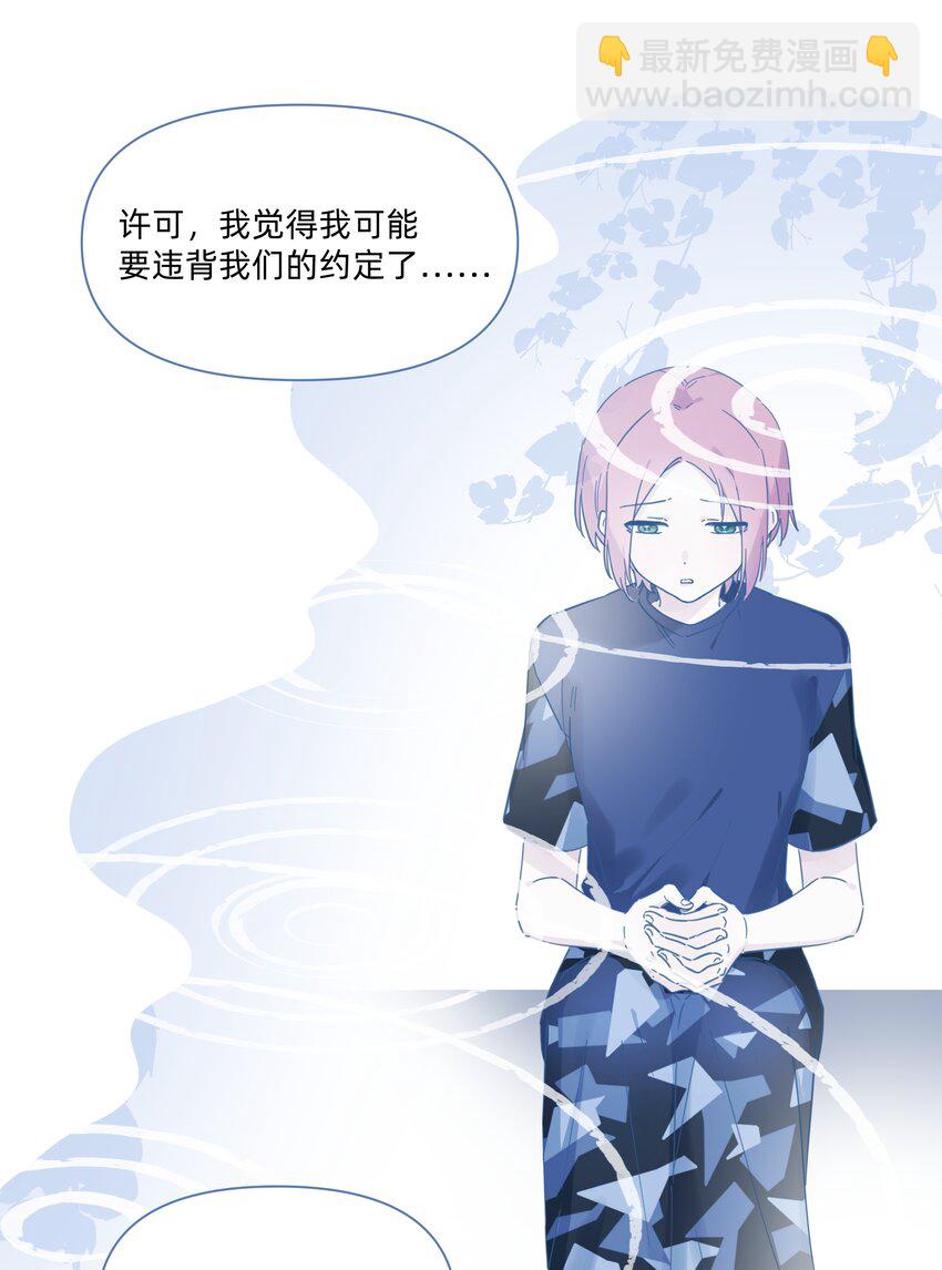 025 走进你的世界30