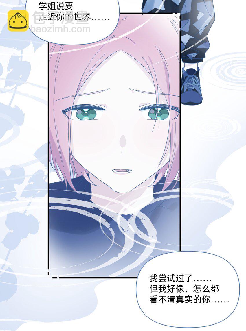 025 走进你的世界31
