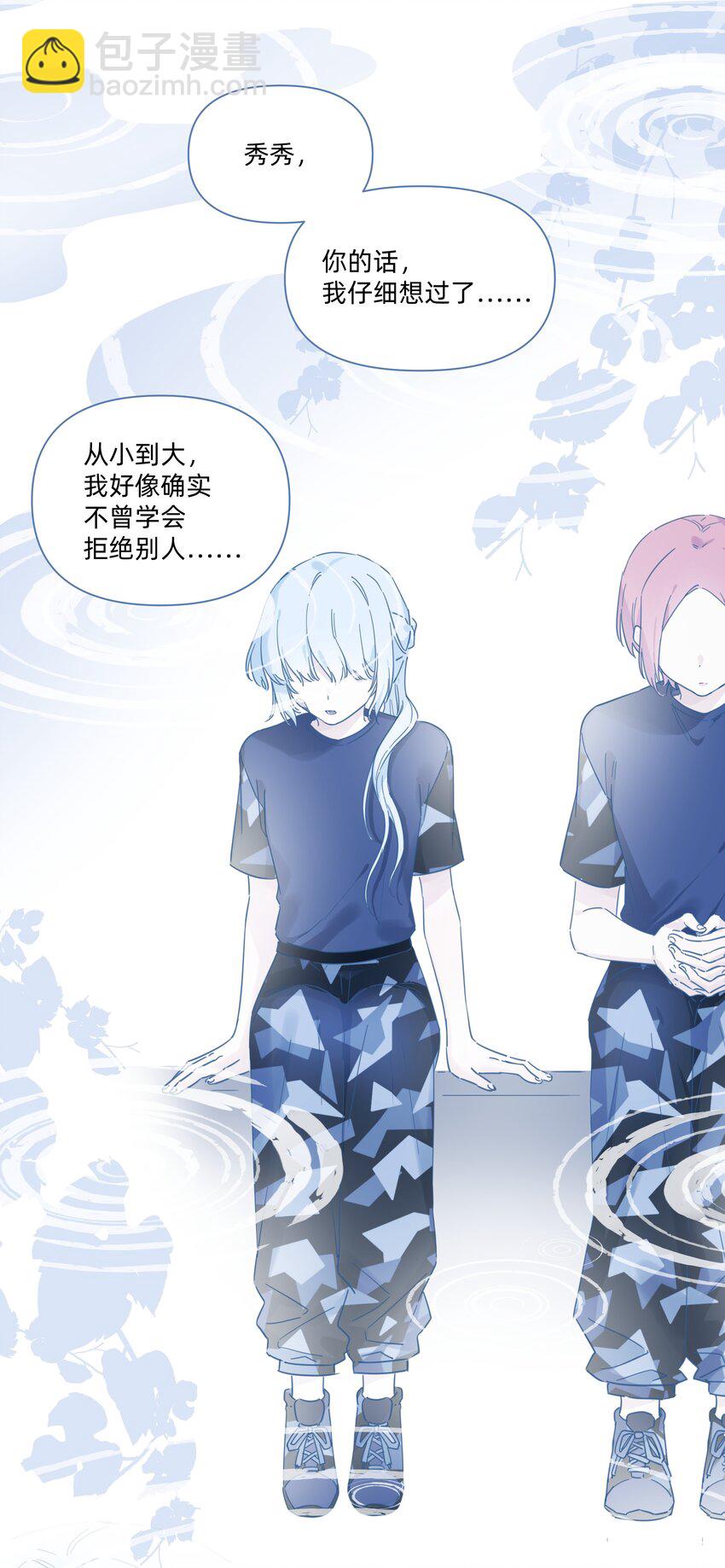 025 走进你的世界32