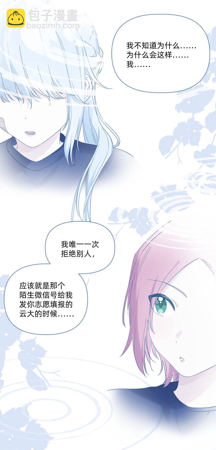 025 走进你的世界33