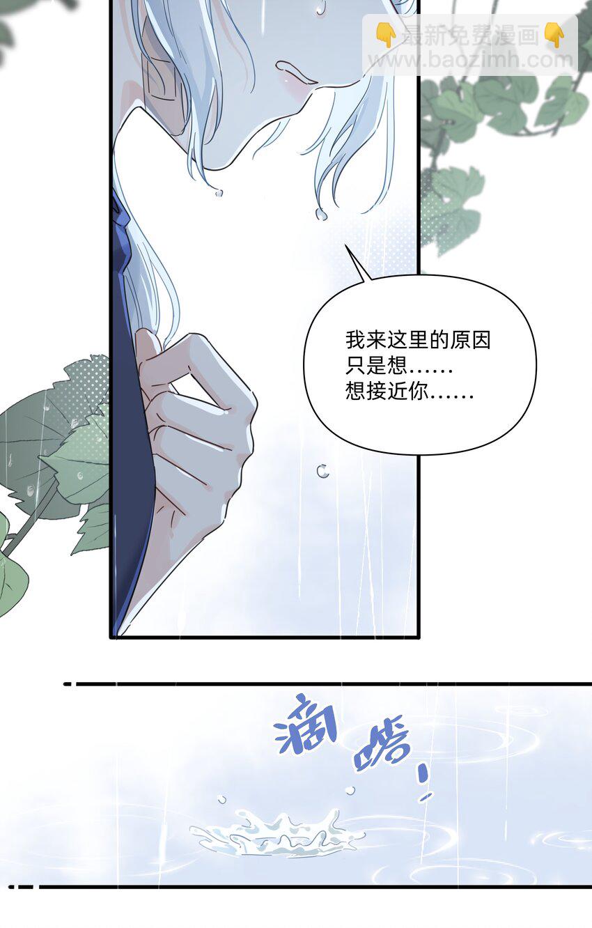 025 走进你的世界35