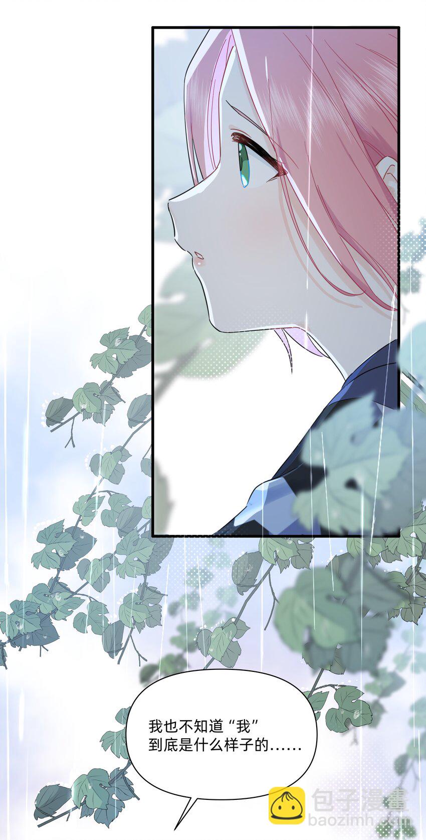 025 走进你的世界36