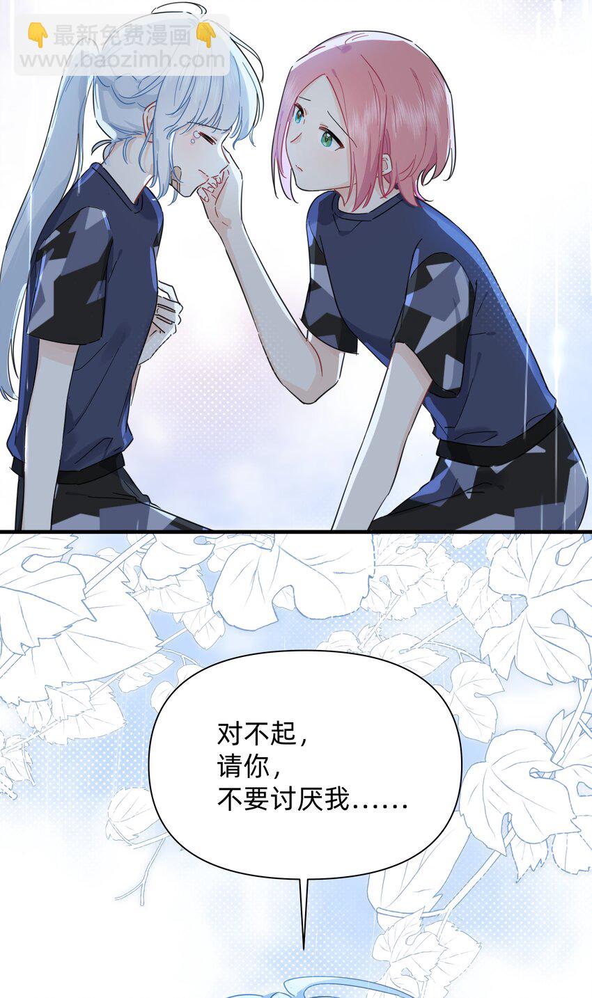 025 走进你的世界37