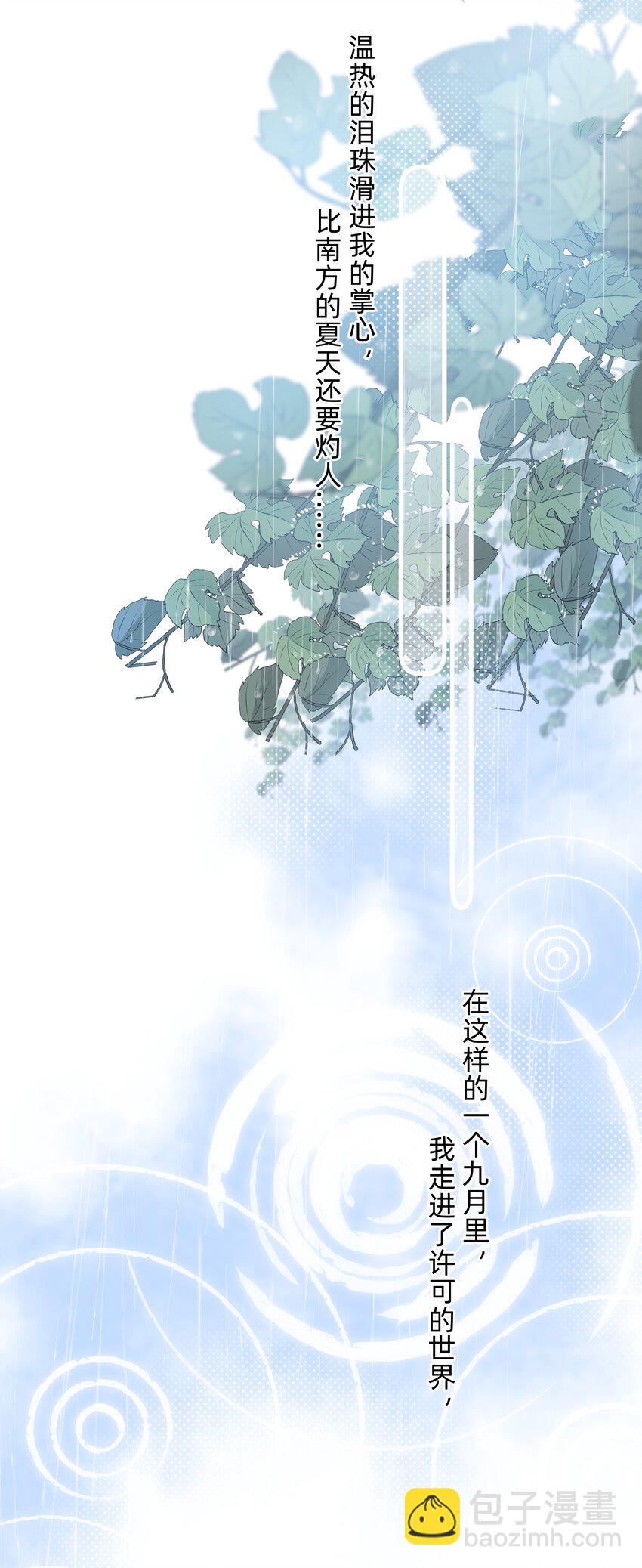 025 走进你的世界39