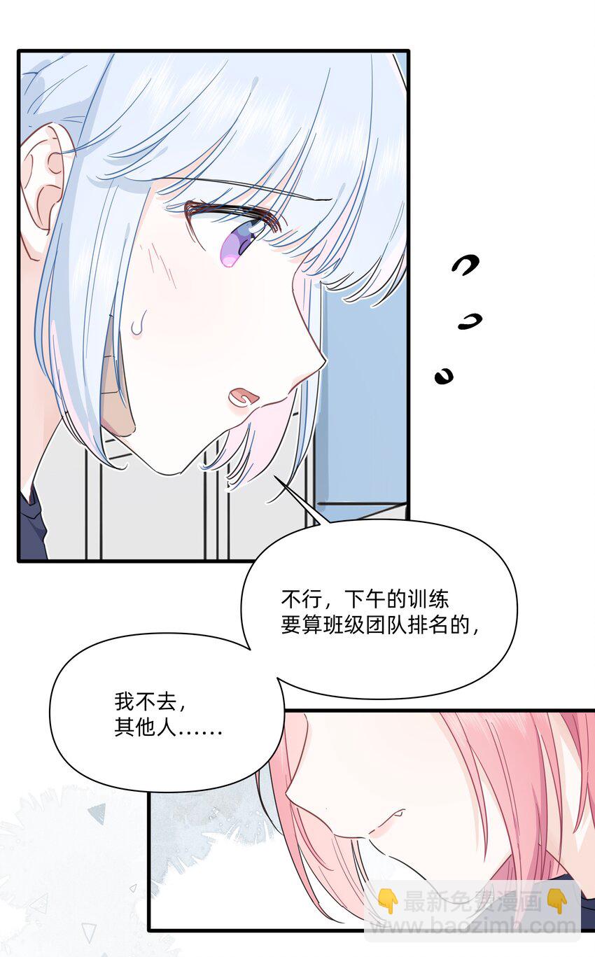 025 走进你的世界6