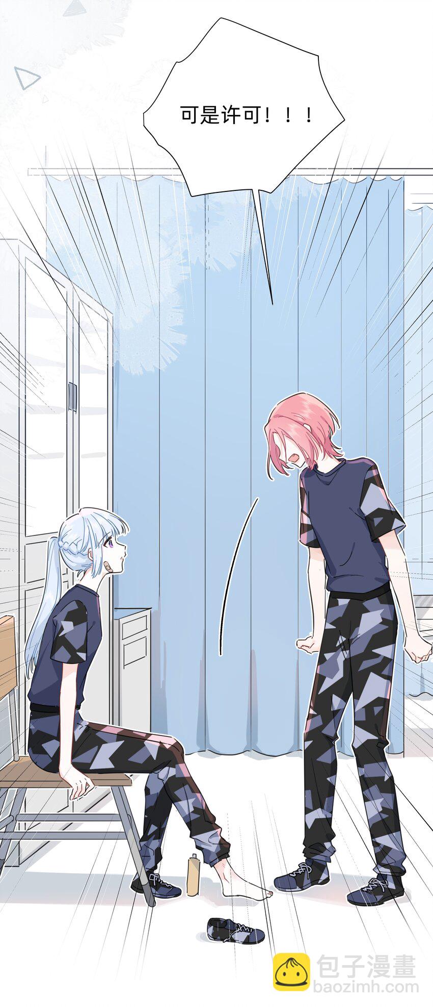 025 走进你的世界7