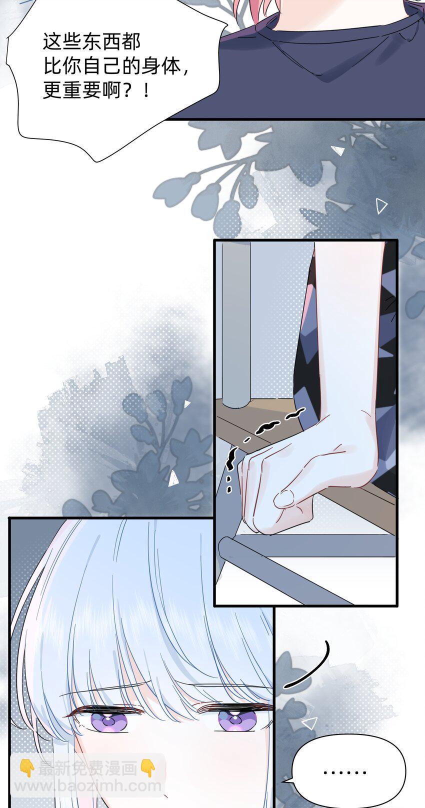 025 走进你的世界9