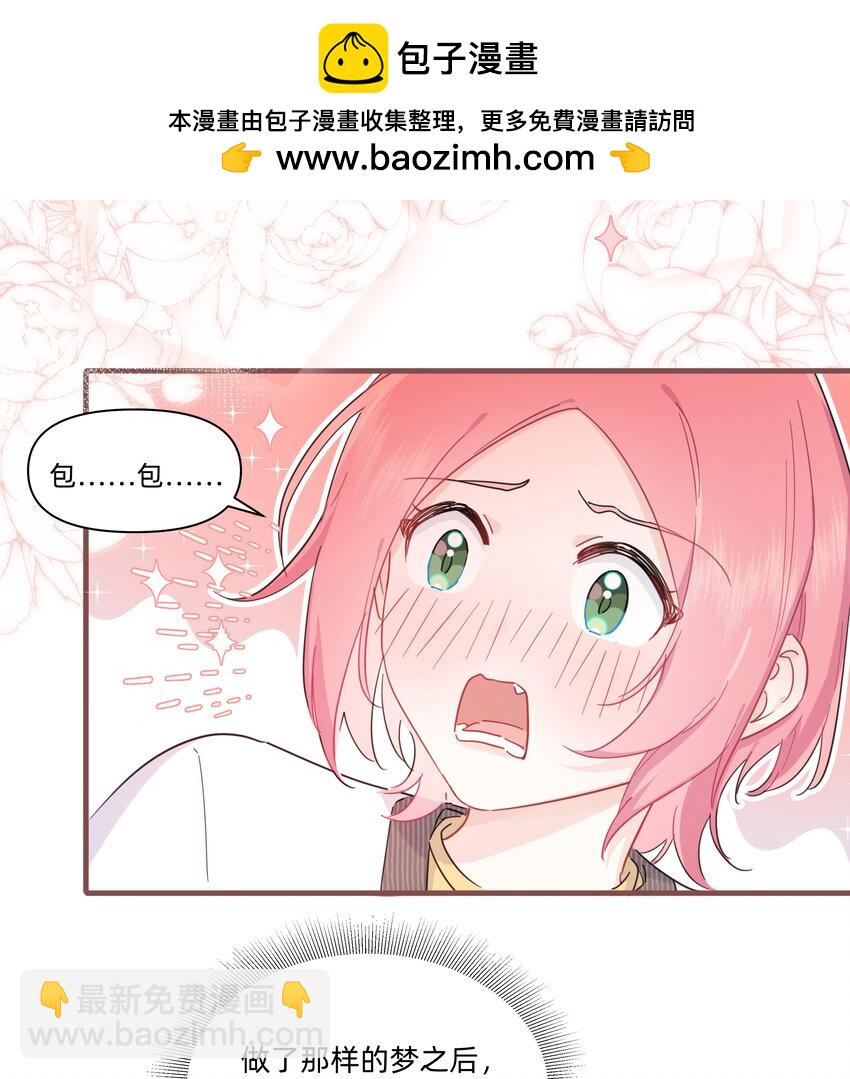 027 在那做梦的人的梦中，被梦的人醒了11