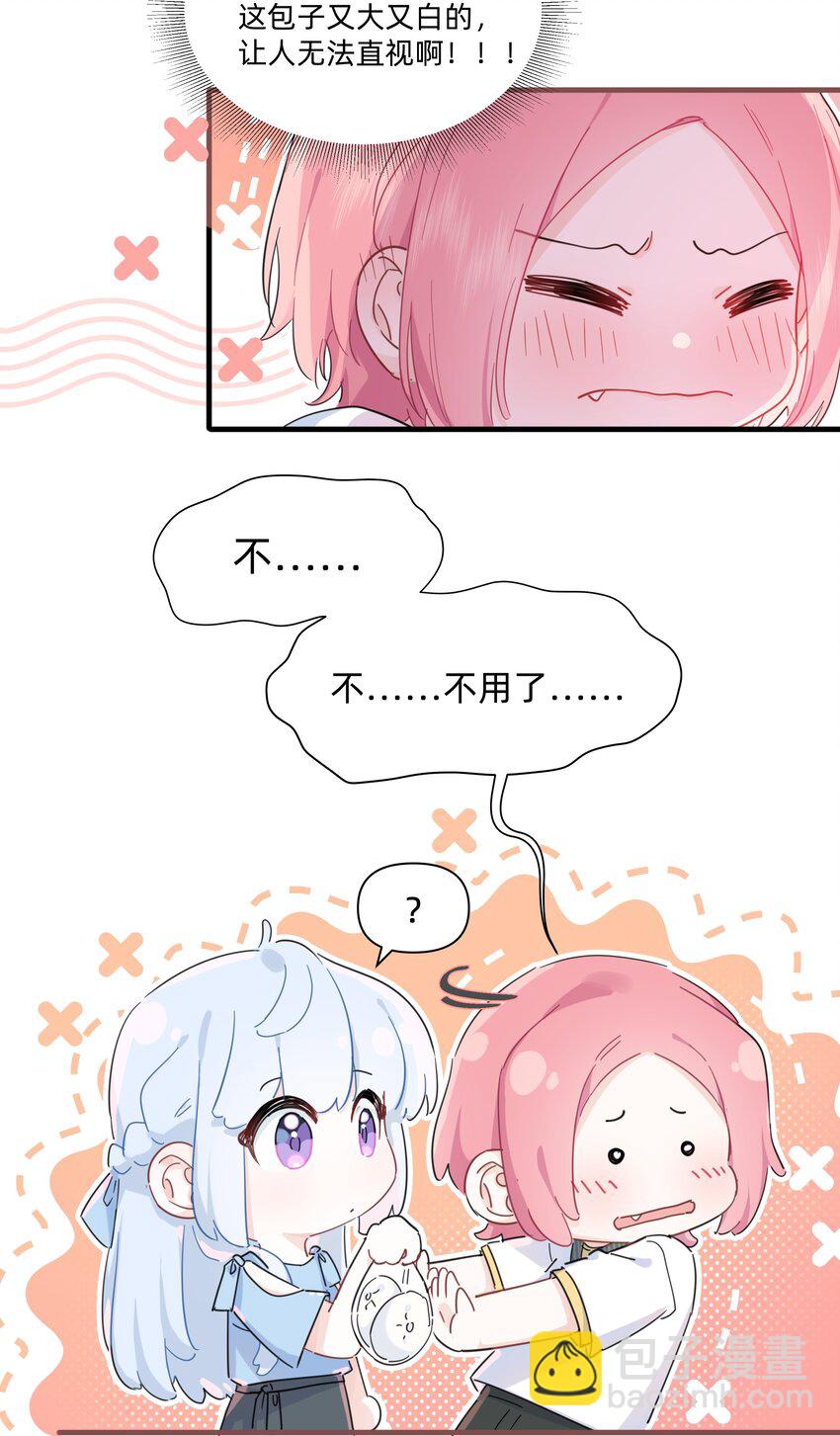 027 在那做梦的人的梦中，被梦的人醒了12