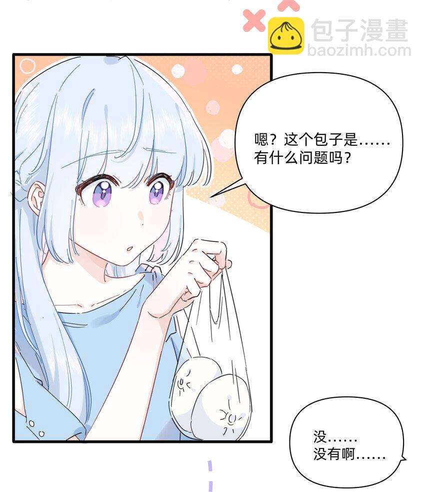 027 在那做梦的人的梦中，被梦的人醒了13