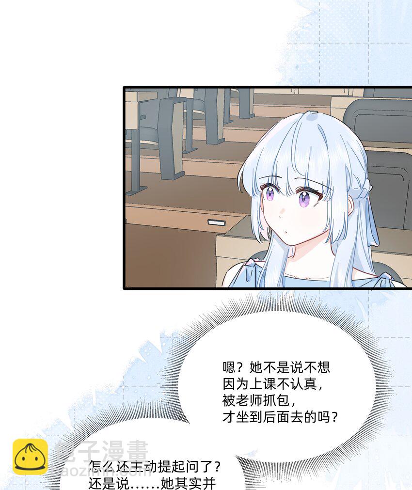 027 在那做梦的人的梦中，被梦的人醒了17