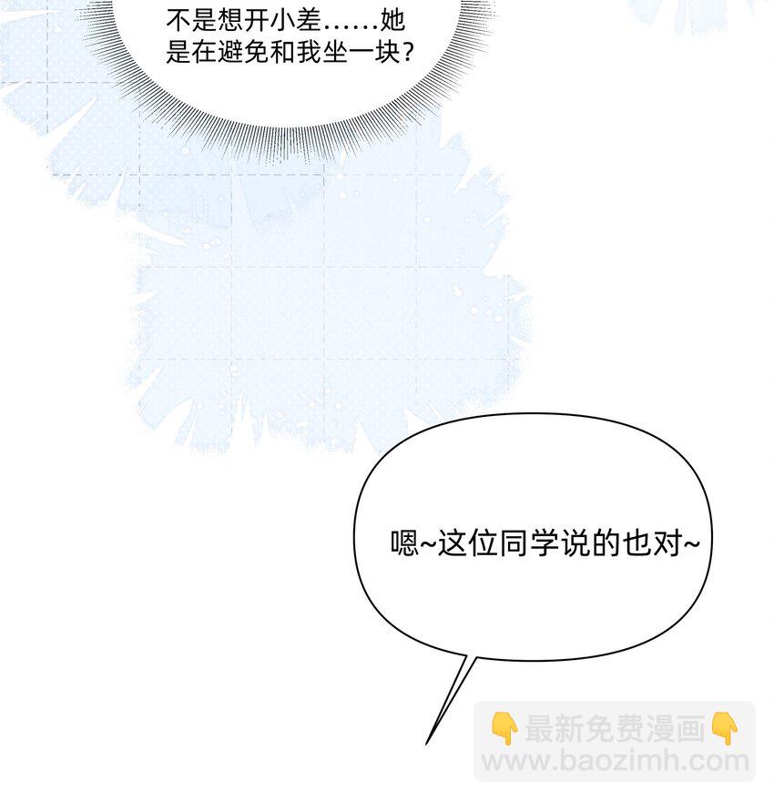 027 在那做梦的人的梦中，被梦的人醒了18