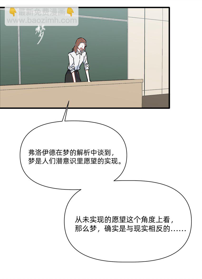 027 在那做梦的人的梦中，被梦的人醒了19
