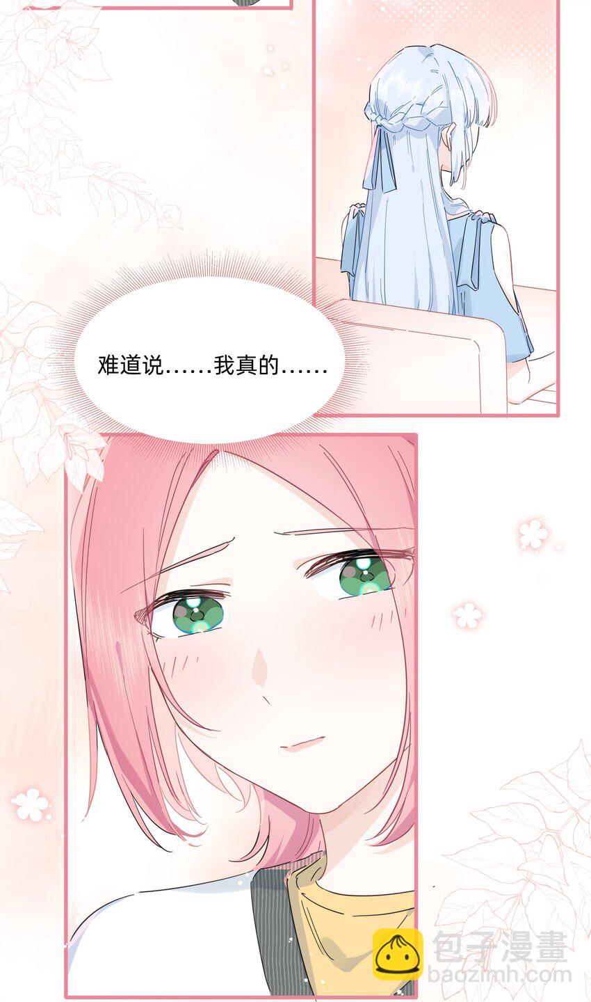 027 在那做梦的人的梦中，被梦的人醒了22
