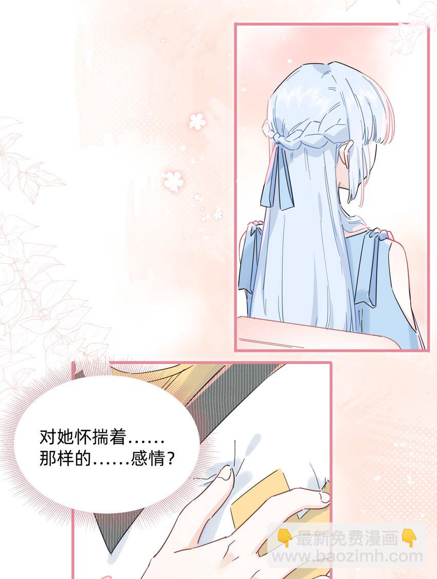 027 在那做梦的人的梦中，被梦的人醒了23