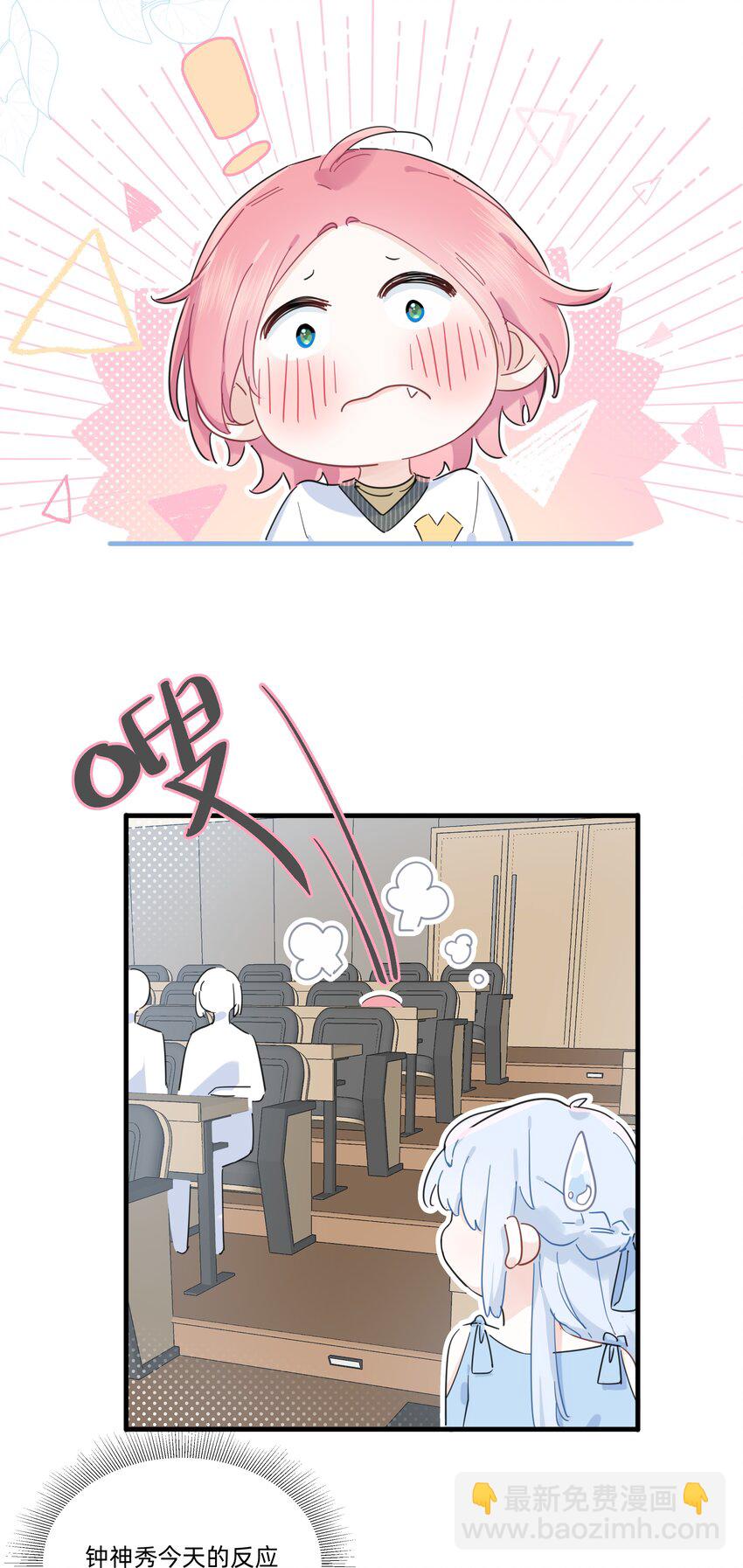 027 在那做梦的人的梦中，被梦的人醒了26