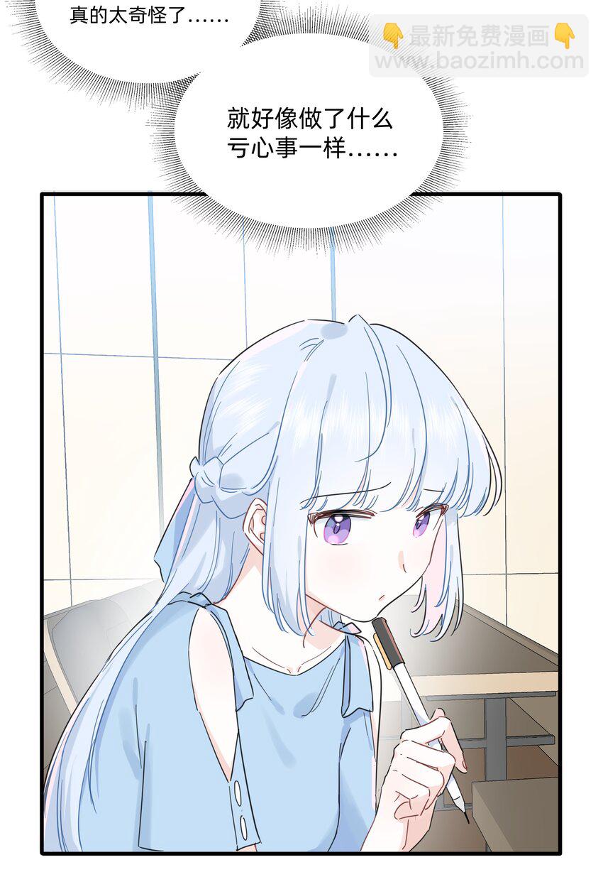 027 在那做梦的人的梦中，被梦的人醒了27