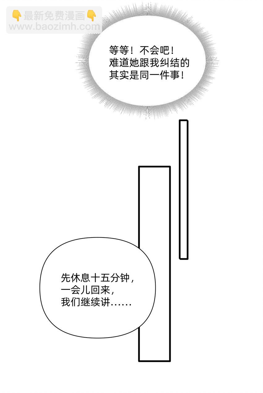 027 在那做梦的人的梦中，被梦的人醒了30