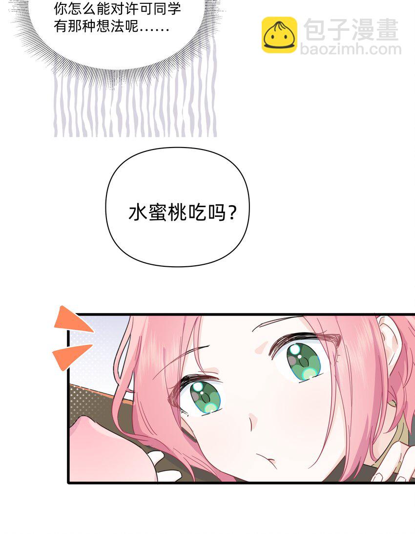 027 在那做梦的人的梦中，被梦的人醒了32